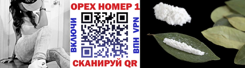Наркошоп купить Марихуана Alpha-PVP МЕТАМФЕТАМИН Меф мяу мяу ГАШ Псилоцибиновые грибы Остров