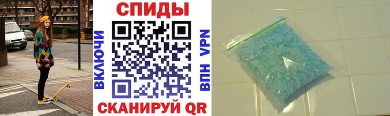 АМФЕТАМИН Розовый  Купить где  Остров 