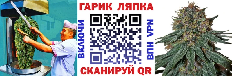 Купить где  Остров  Еда ТГК марихуана 