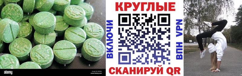 ЭКСТАЗИ VHQ  Купить где  Остров 