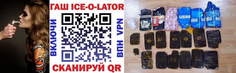 Купить  Остров  Гашиш hashish 