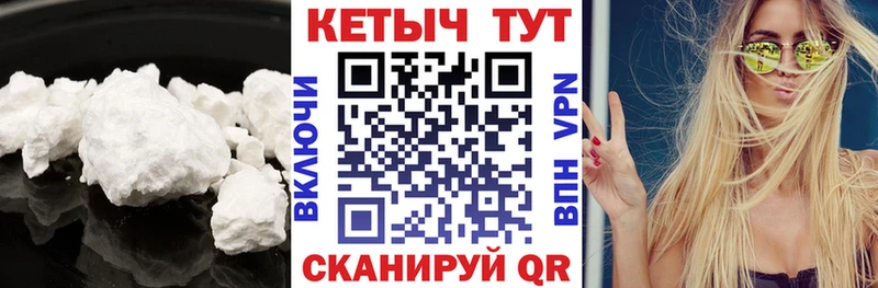 Купить  Остров  Кетамин ketamine 