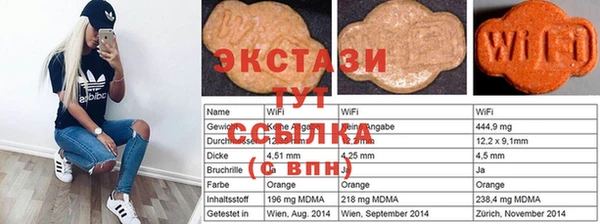 амфетамин Лихославль