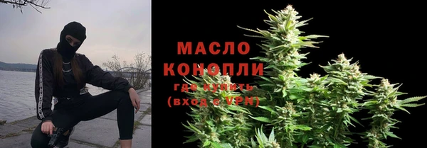 соль курить ск Липки
