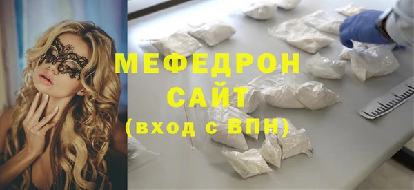 амфетамин Лихославль