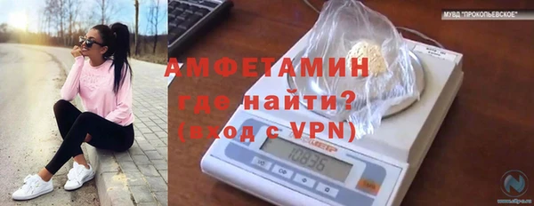 амфетамин Лихославль