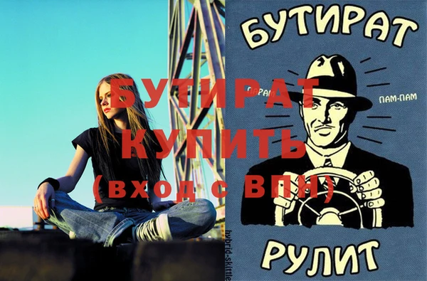 соль курить ск Липки