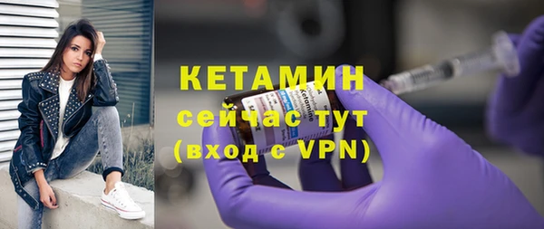 соль курить ск Липки