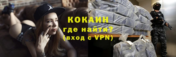амфетамин Лихославль