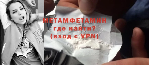 соль курить ск Липки
