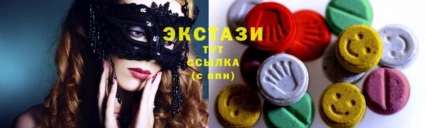 соль курить ск Липки