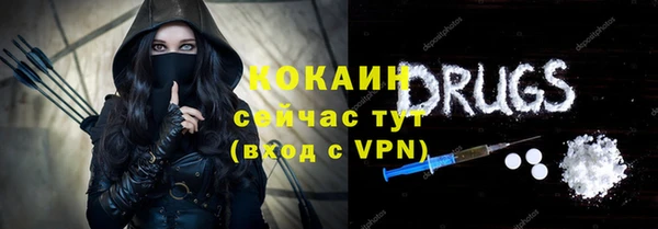 соль курить ск Липки