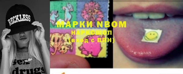 амфетамин Лихославль