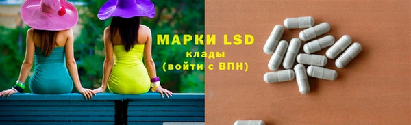 кокаин перу Лиски
