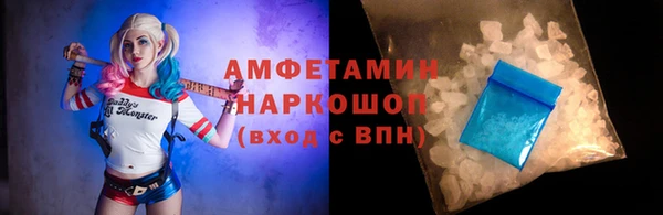 амфетамин Лихославль