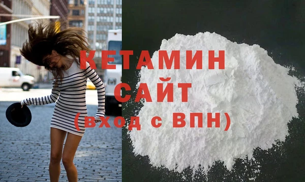 соль курить ск Липки