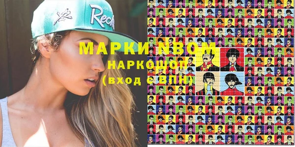 кокаин перу Лиски