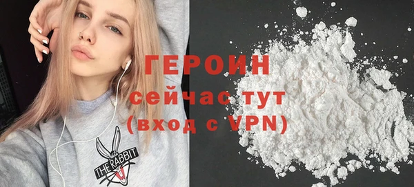 соль курить ск Липки