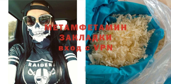 амфетамин Лихославль
