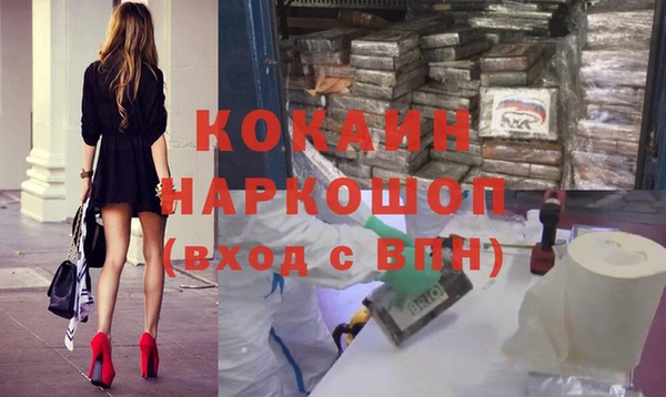 соль курить ск Липки