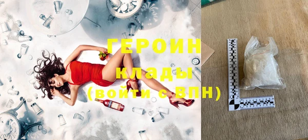 кокаин перу Лиски