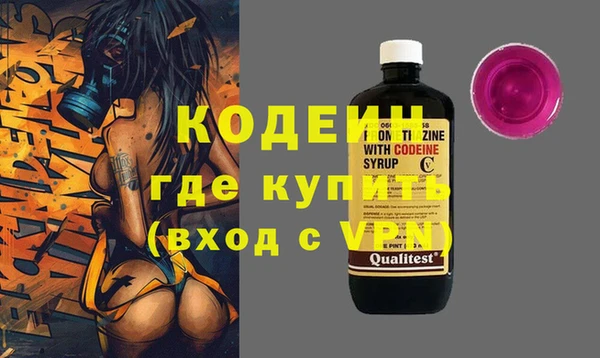 кокаин перу Лиски