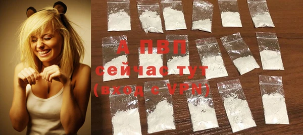 амфетамин Лихославль