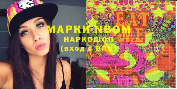 кокаин перу Лиски