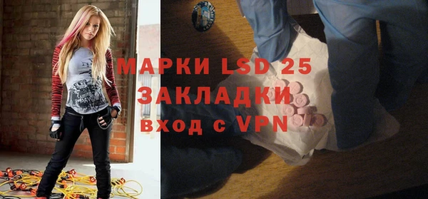 кокаин перу Лиски