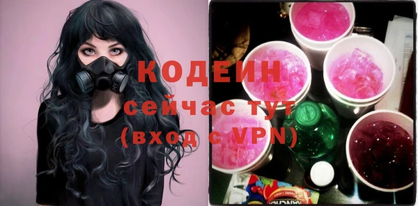 амфетамин Лихославль