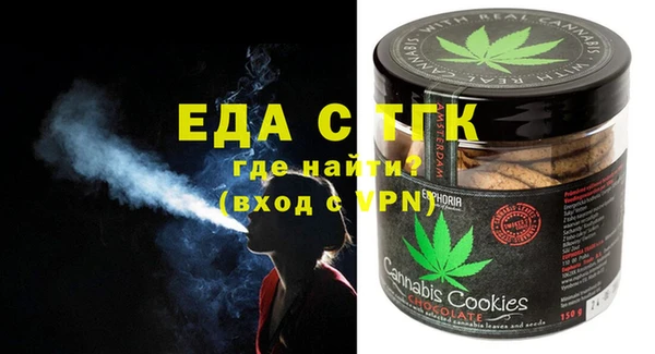 соль курить ск Липки
