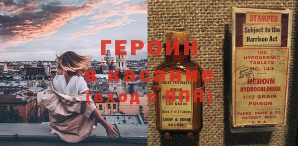 амфетамин Лихославль
