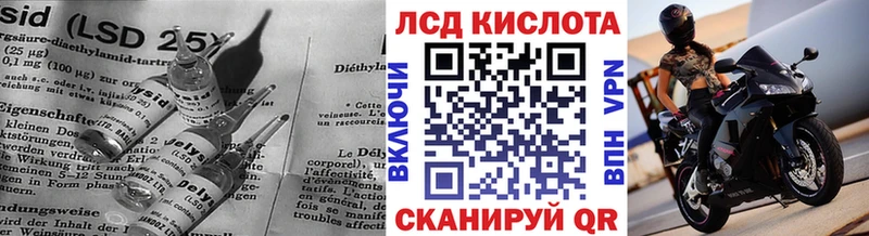 Лсд 25 экстази кислота  Купить  Остров 