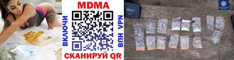 Купить закладки  Остров  МДМА crystal 