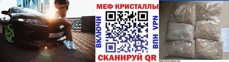 Мефедрон 4 MMC  Купить где  Остров 