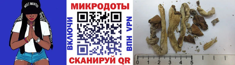 Псилоцибиновые грибы ЛСД Остров